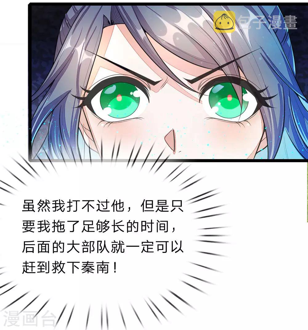 第148话 三千雷体，毫发无损2