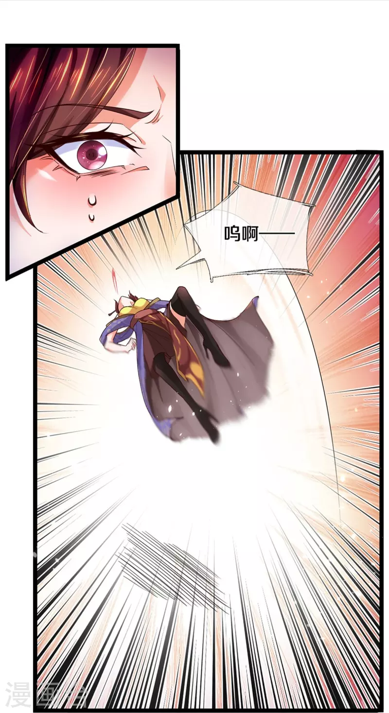 第570话 去除毒种，竟这麽强28