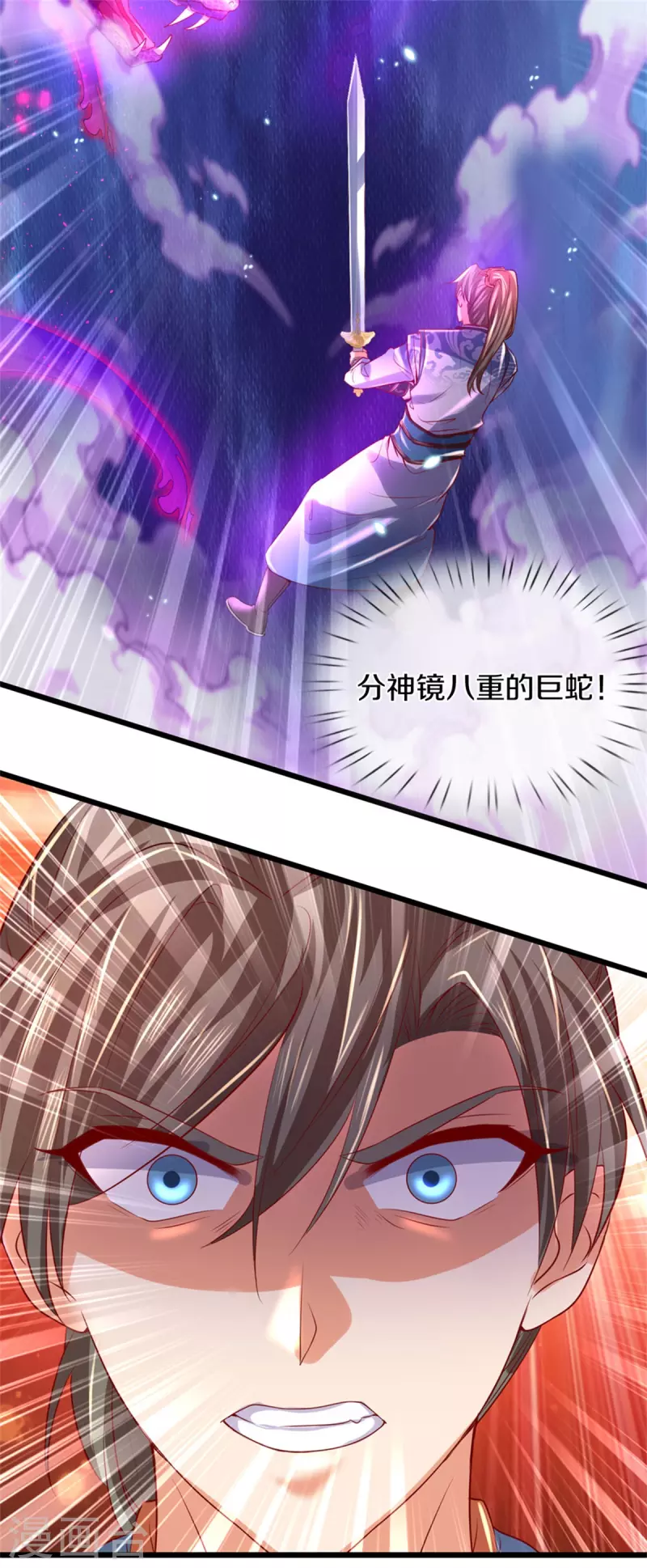 第404话 出门迎敌，真是失望22