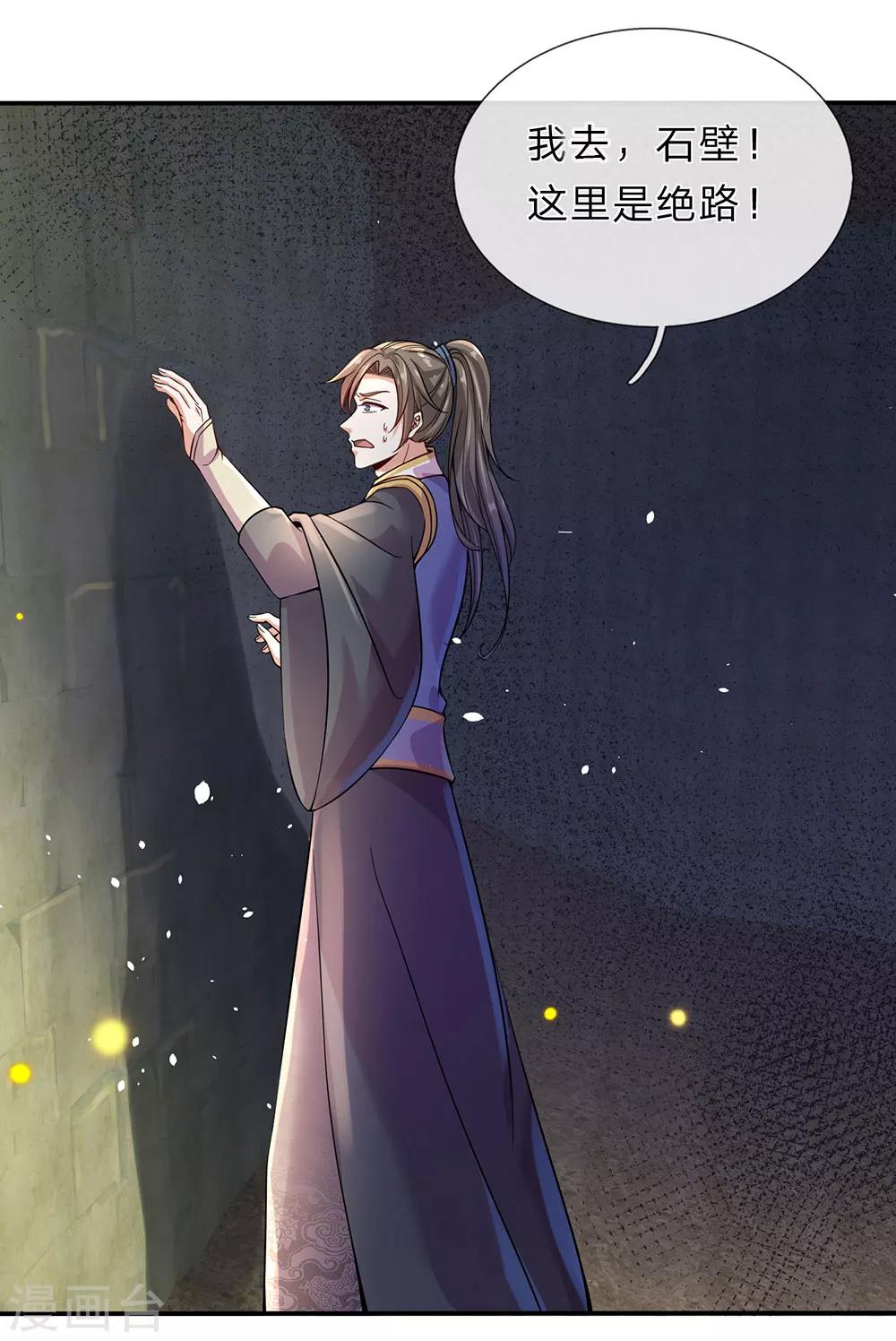 第159话 孰生孰死，亦未可知0