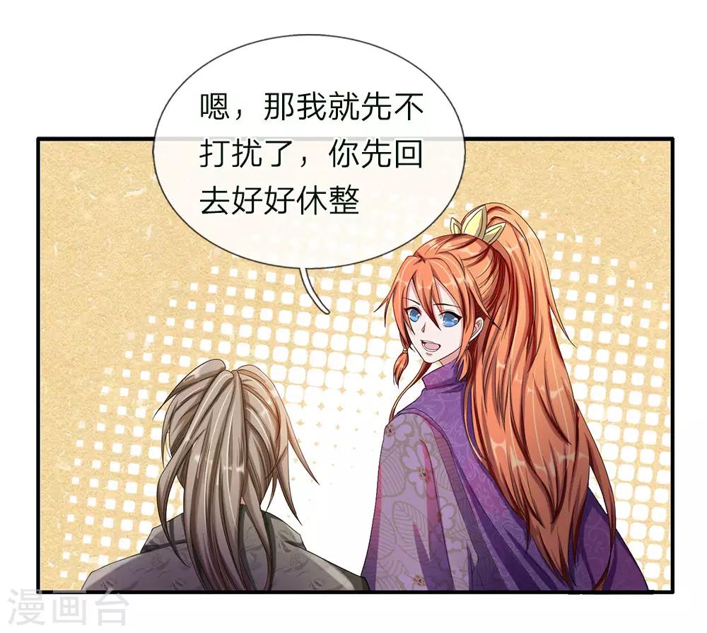 第64话 欲入道境，需百链丹0
