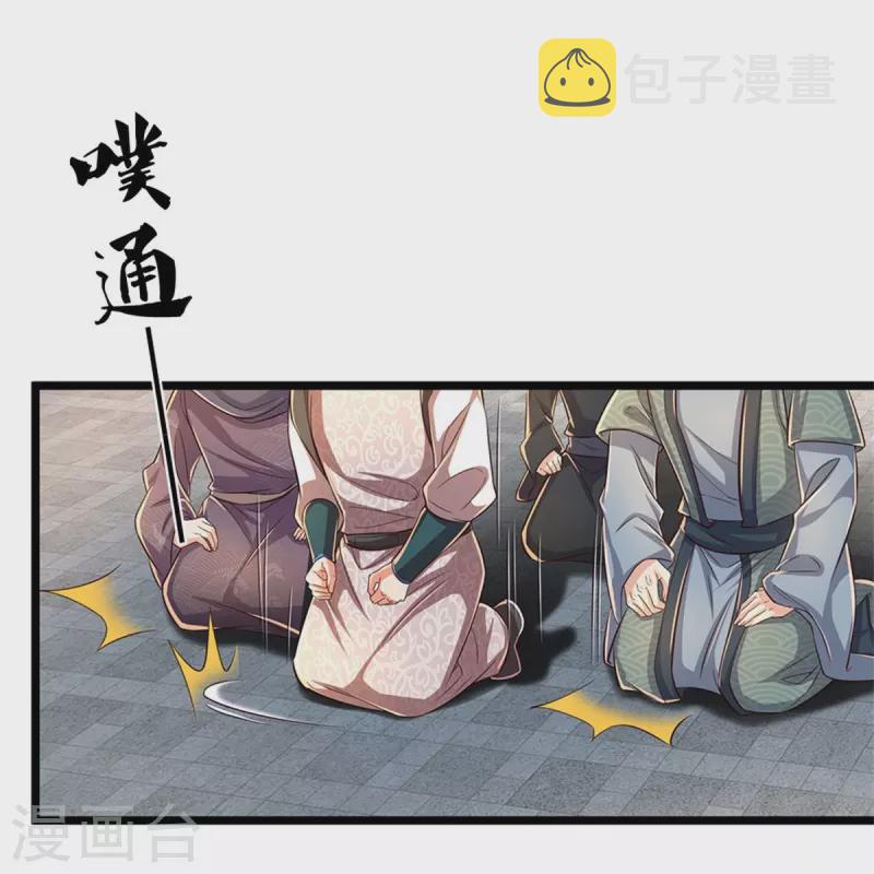 第526话 不死不灭，跪下磕头19