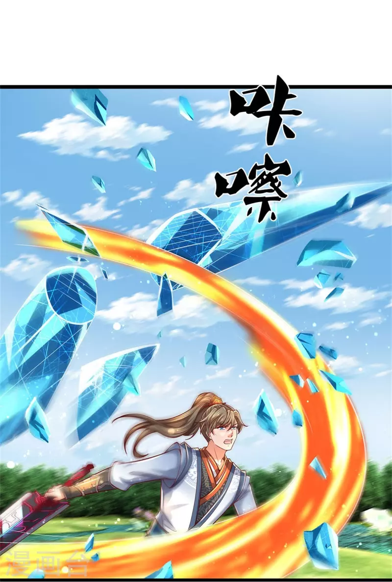 第513话 实力碾压，破解攻击14