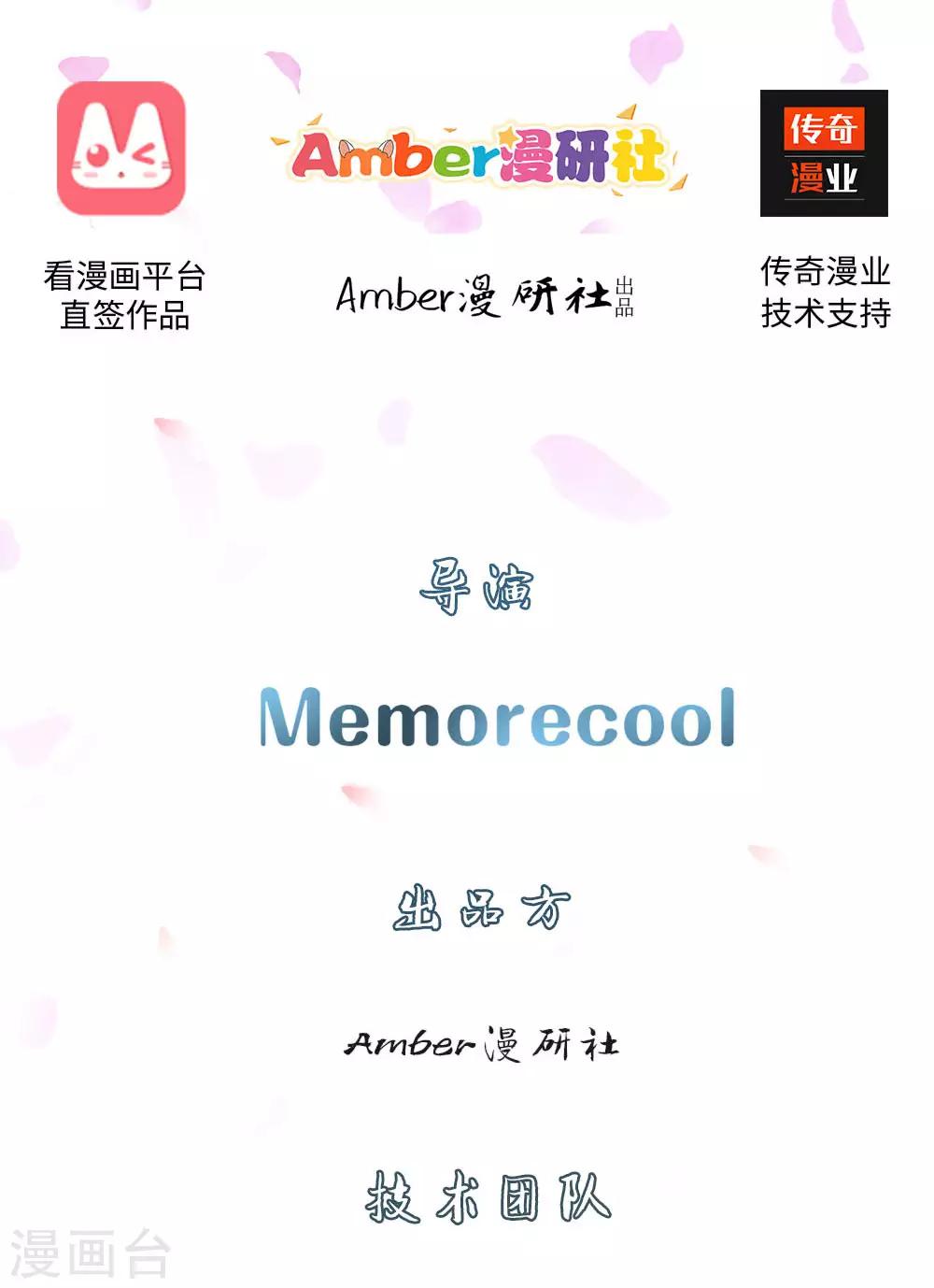 第21话 诬陷作弊，啪啪打脸1