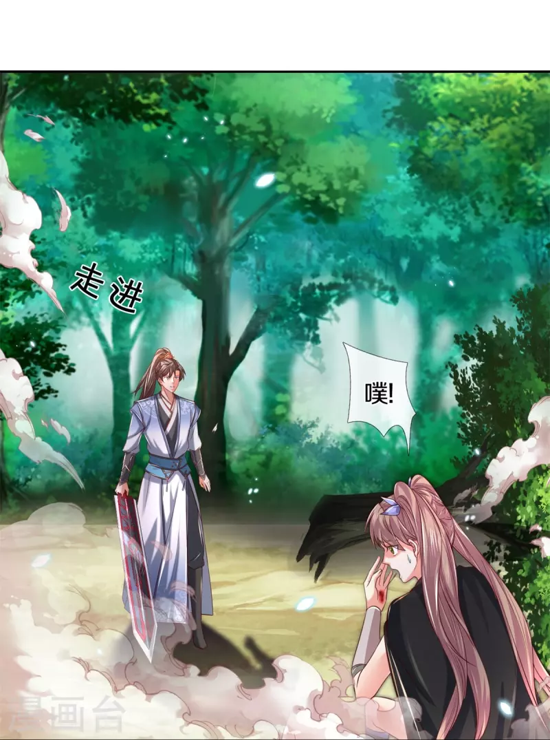 第489话 飞刀少女，兽核争夺34