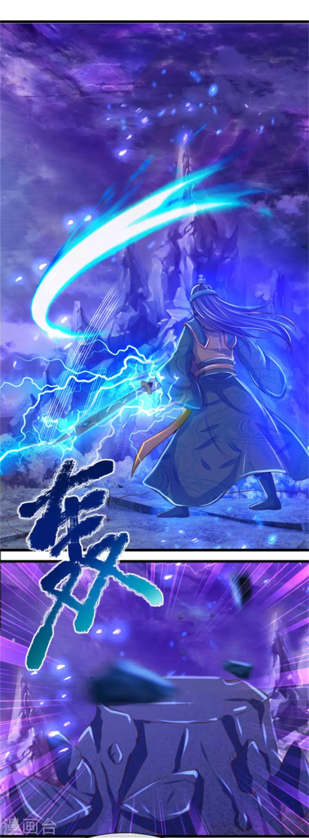 第266话 分神境界，实力大增12