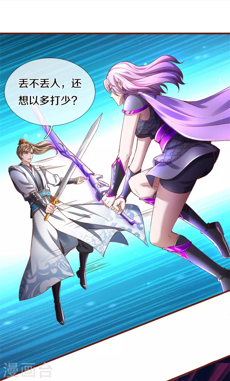 第440话 自以爲是，真正实力16