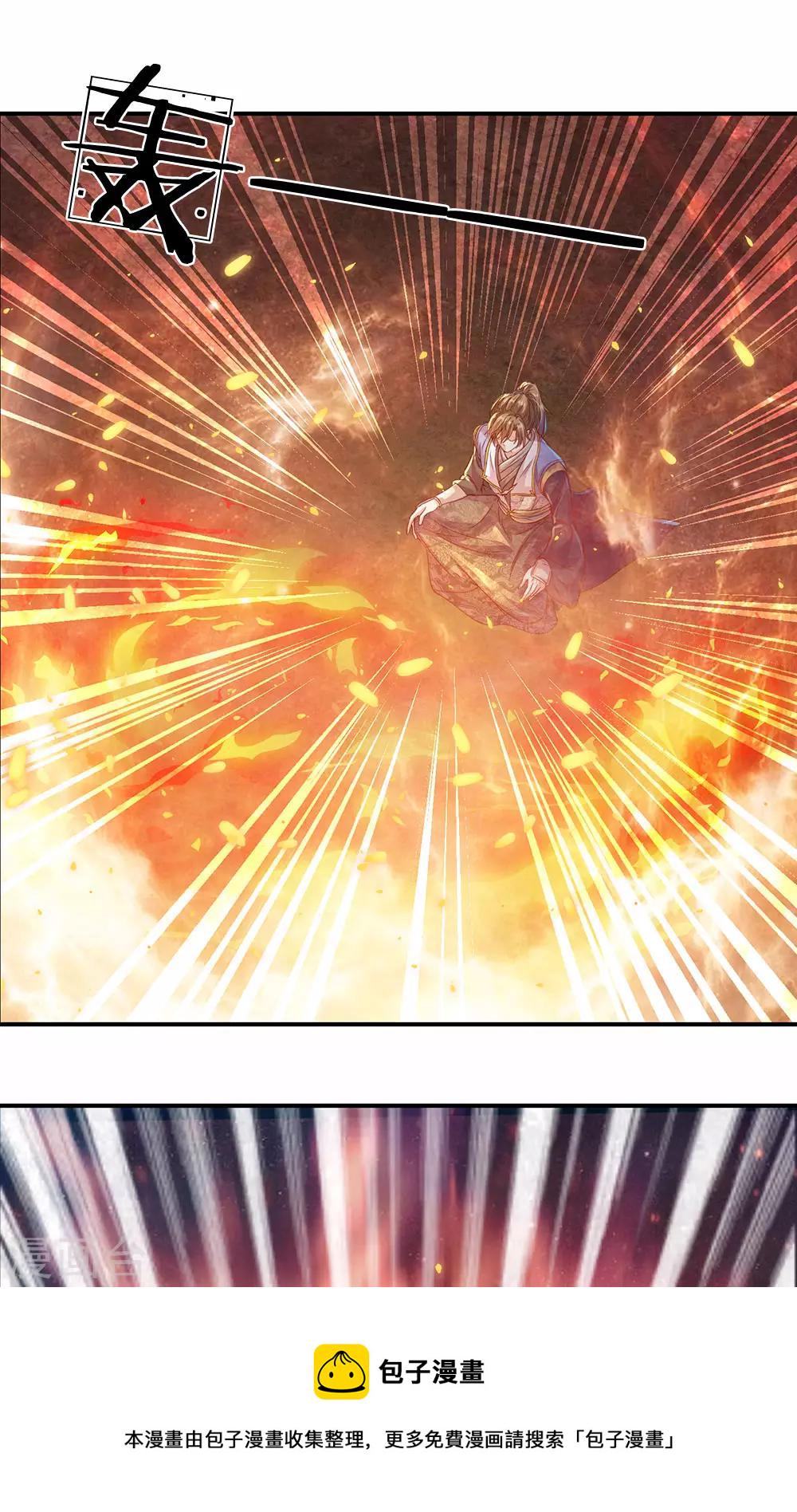 第163话 吸收血脉，脱胎换骨3