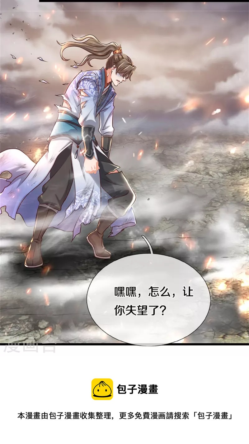 第463话 换个回合，艰难承受19