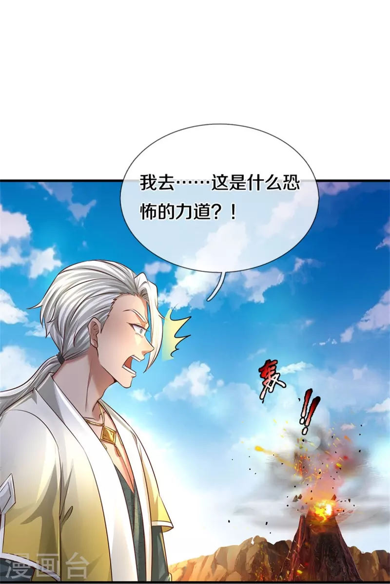 第562话 囚龙剑阵，无功而返8