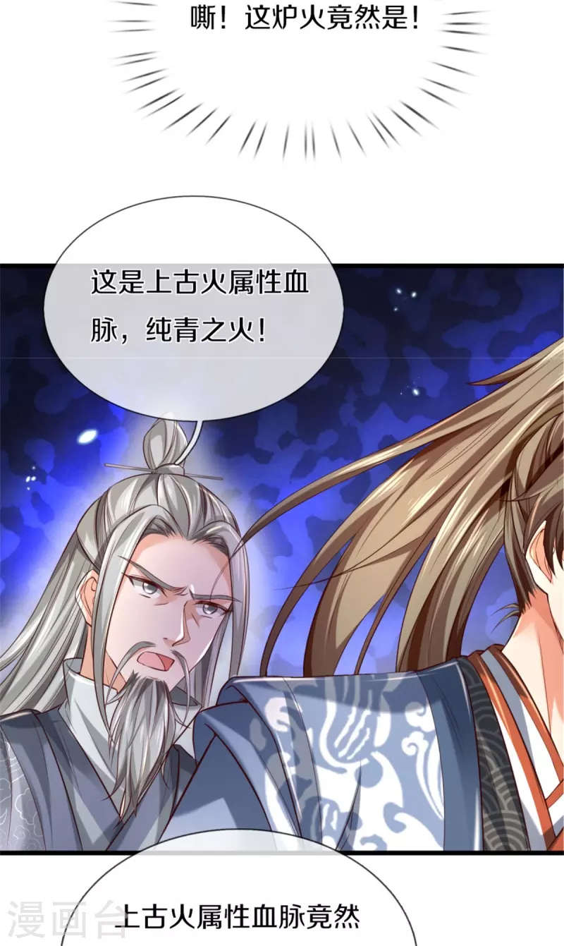 第446话 面恶心善，敦厚非常16