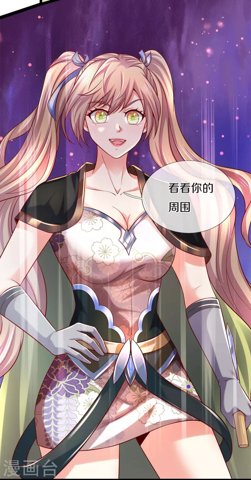 第495话 对阵银落，凰焰刀阵6