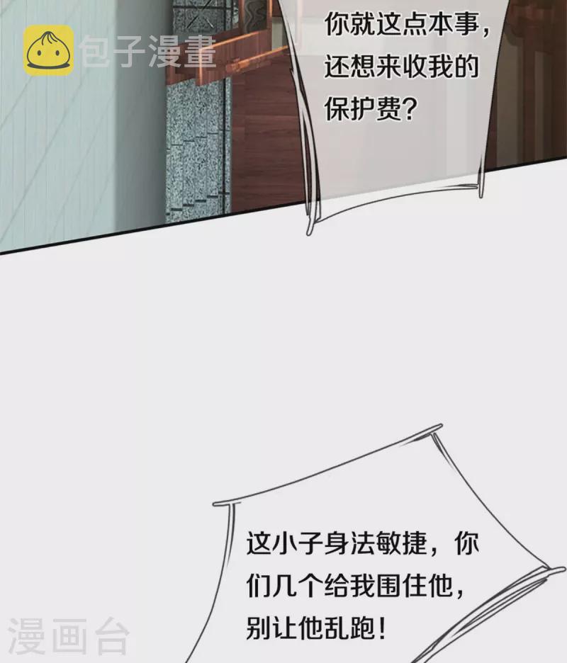 第484话 劫天剑法，兆显胜局16