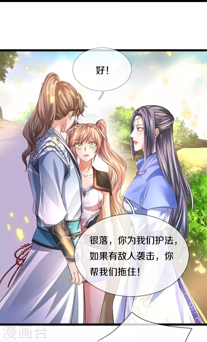 第558话 英年早逝，祛除火蛋16