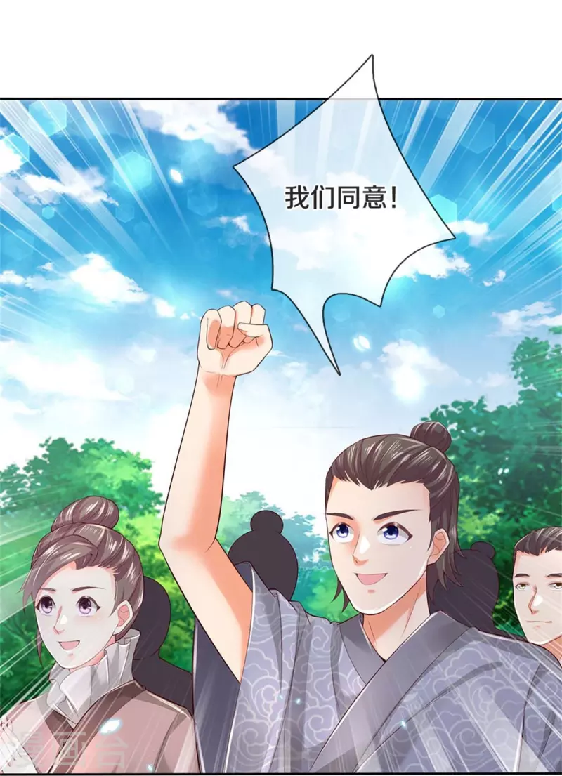 第577话 前去圣城，易容乔装5