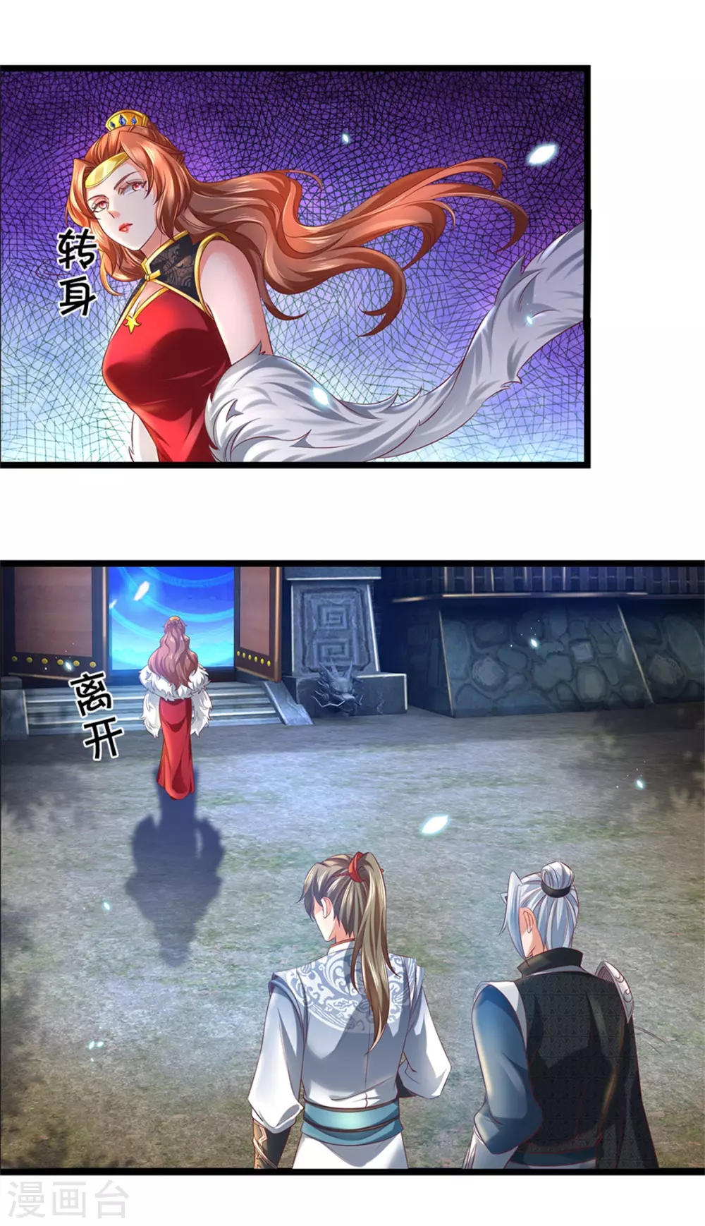 第364话 强硬手段，昏君退位22
