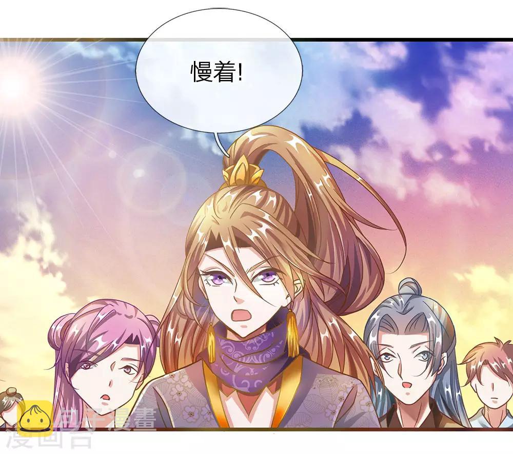 第62话 人无贵贱，排队争先17