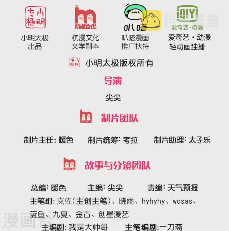 第524话 化身巨狼，这场认输1