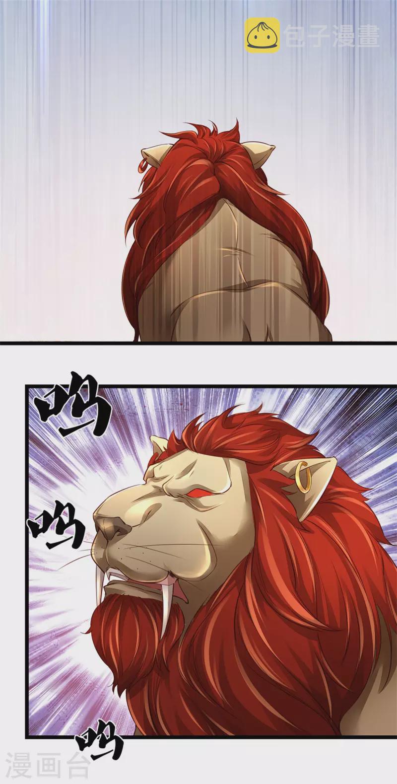 第390话 沙漠凶兽，偶遇元凶20