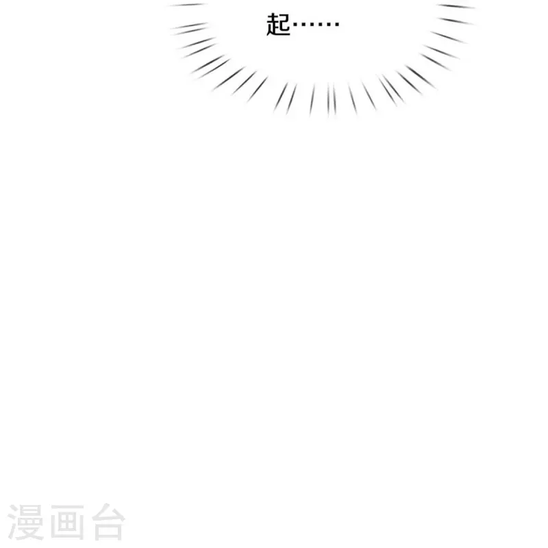 第424话 再别大漠，突入北境23