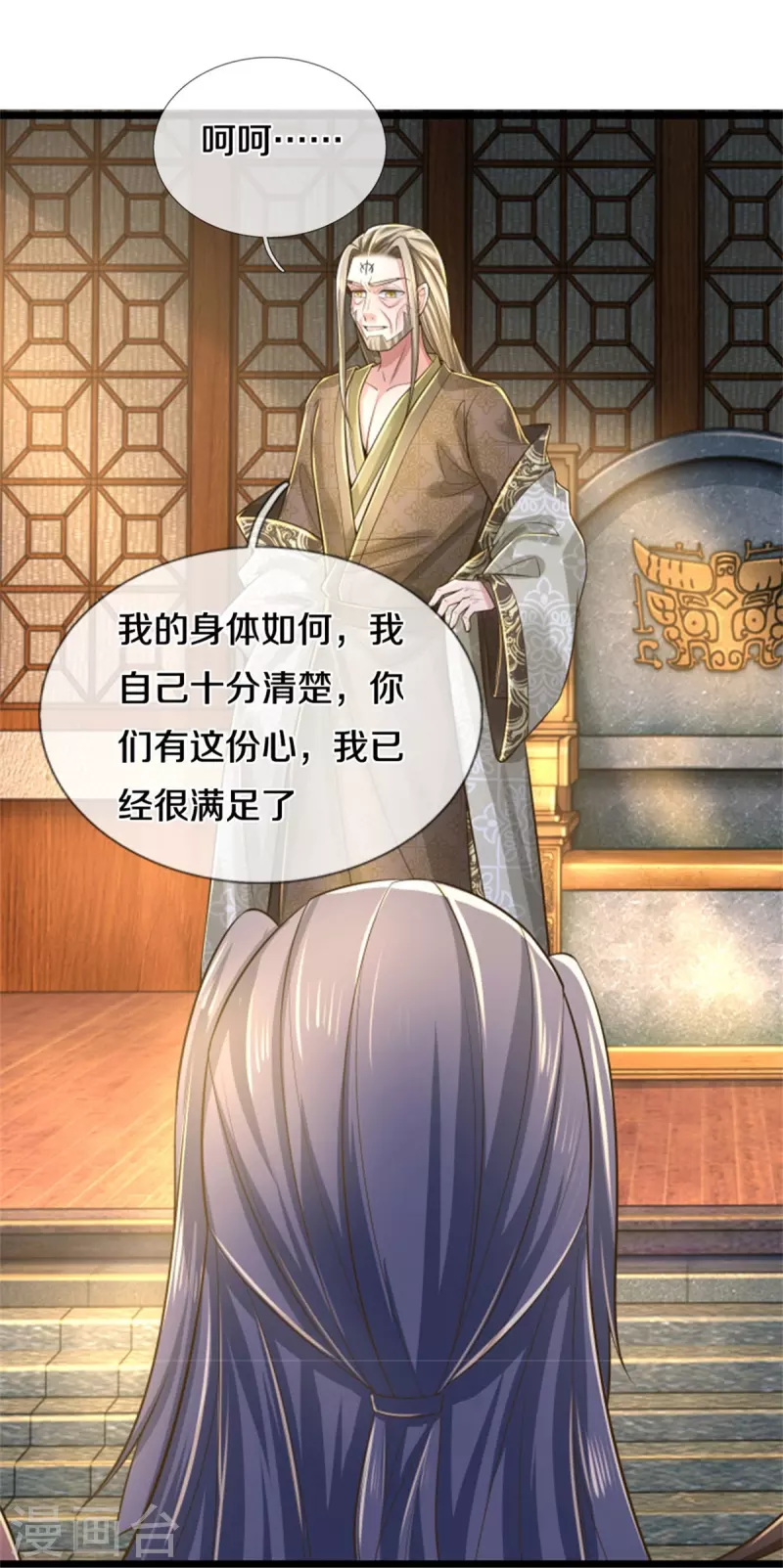 第521话 无法解毒，万宗大会6