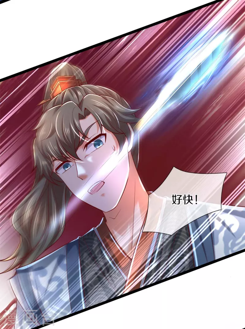 第495话 对阵银落，凰焰刀阵3