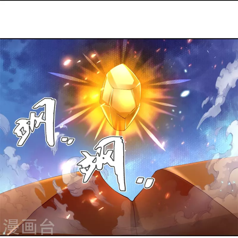 第489话 飞刀少女，兽核争夺8