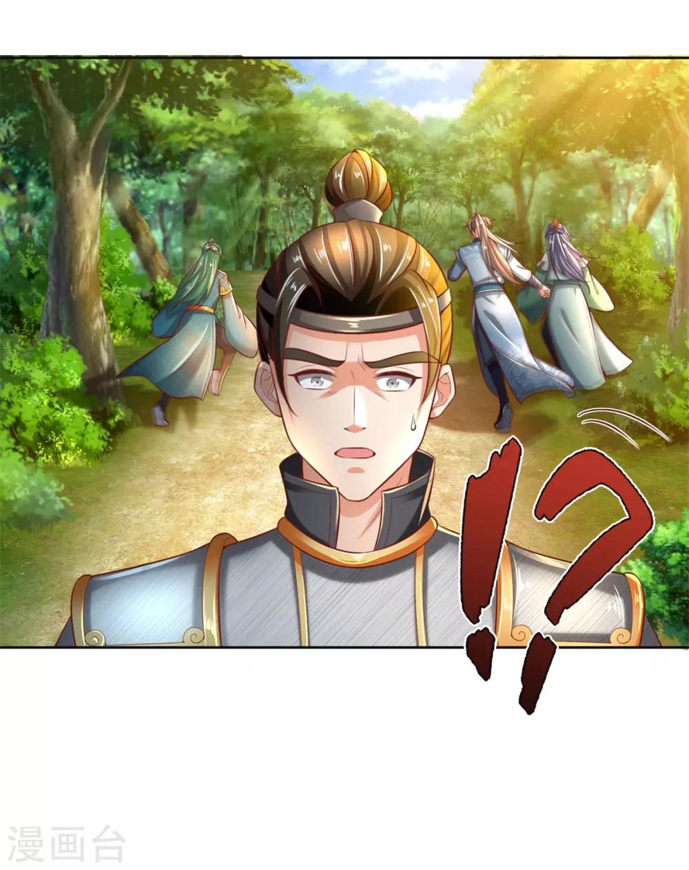 第335话 其人之道，还治其身28
