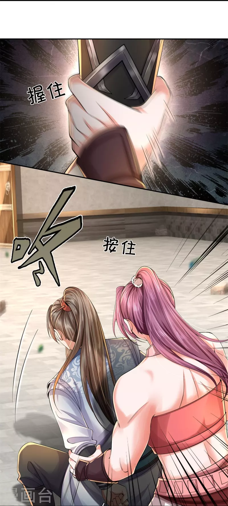 第573话 失去意识，焚天之神21