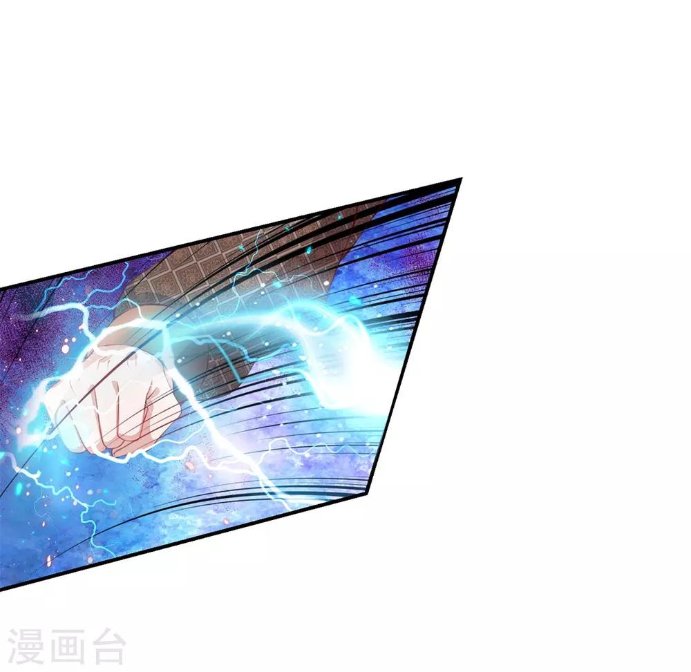 第124话 熟人相会，一掌灭敌2
