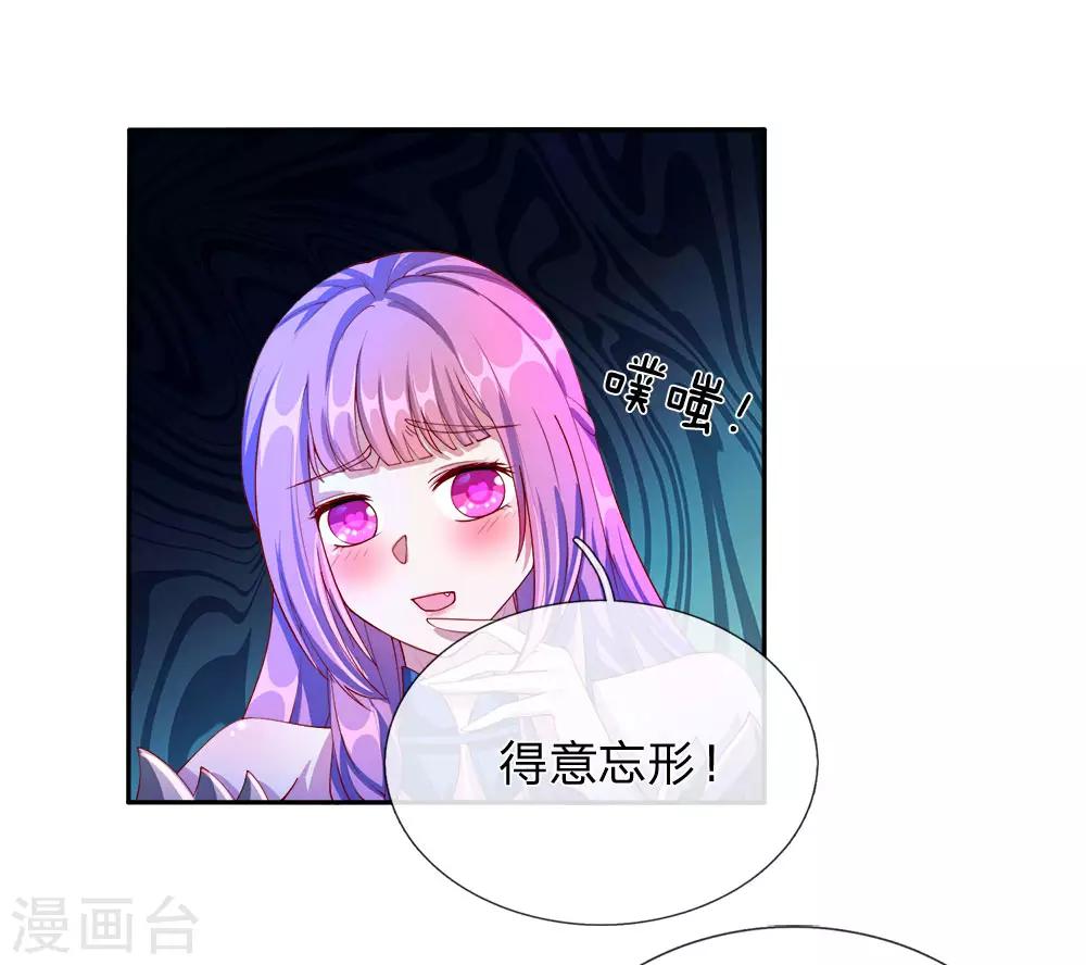 第108话 摄丹过多，挥剑发泄20