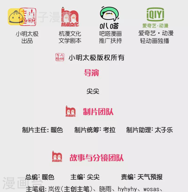 第459话 生命灵气，汲取殆尽1