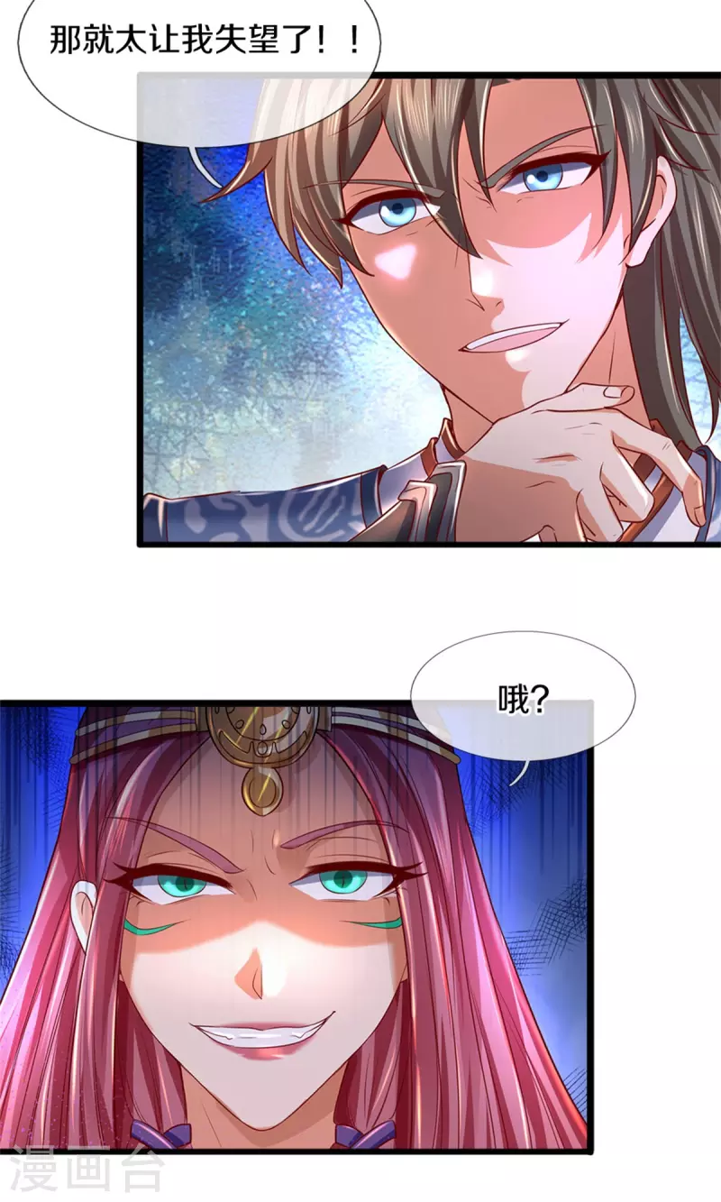 第404话 出门迎敌，真是失望31