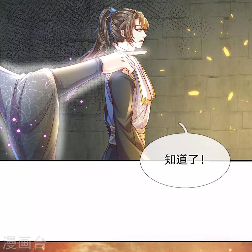 第163话 吸收血脉，脱胎换骨0