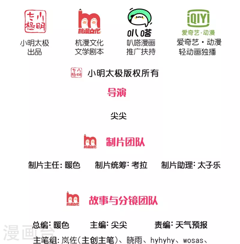 第543话 炼丹教学，天赋惊人1