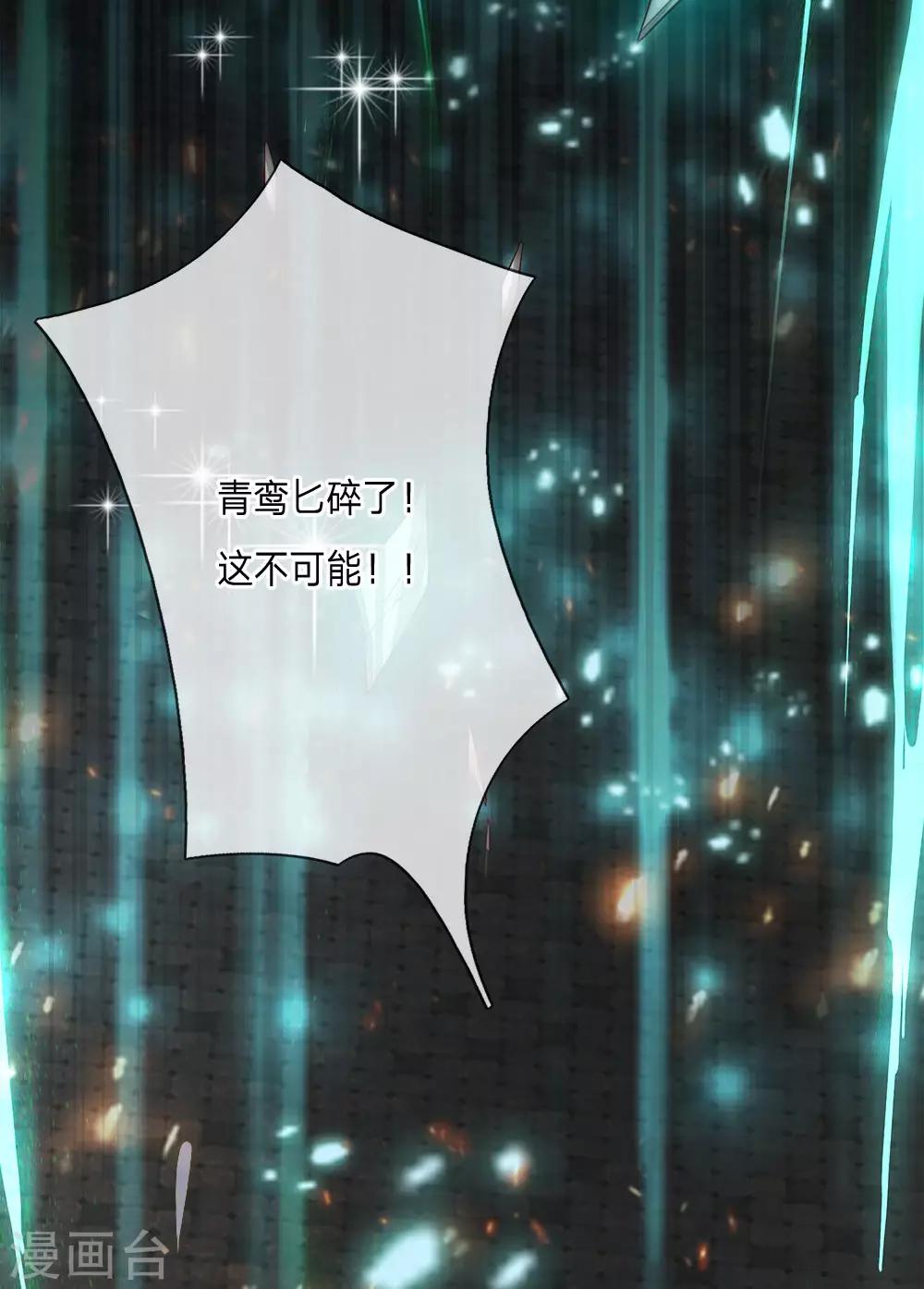 第246话 外强中乾，跪地求饶12