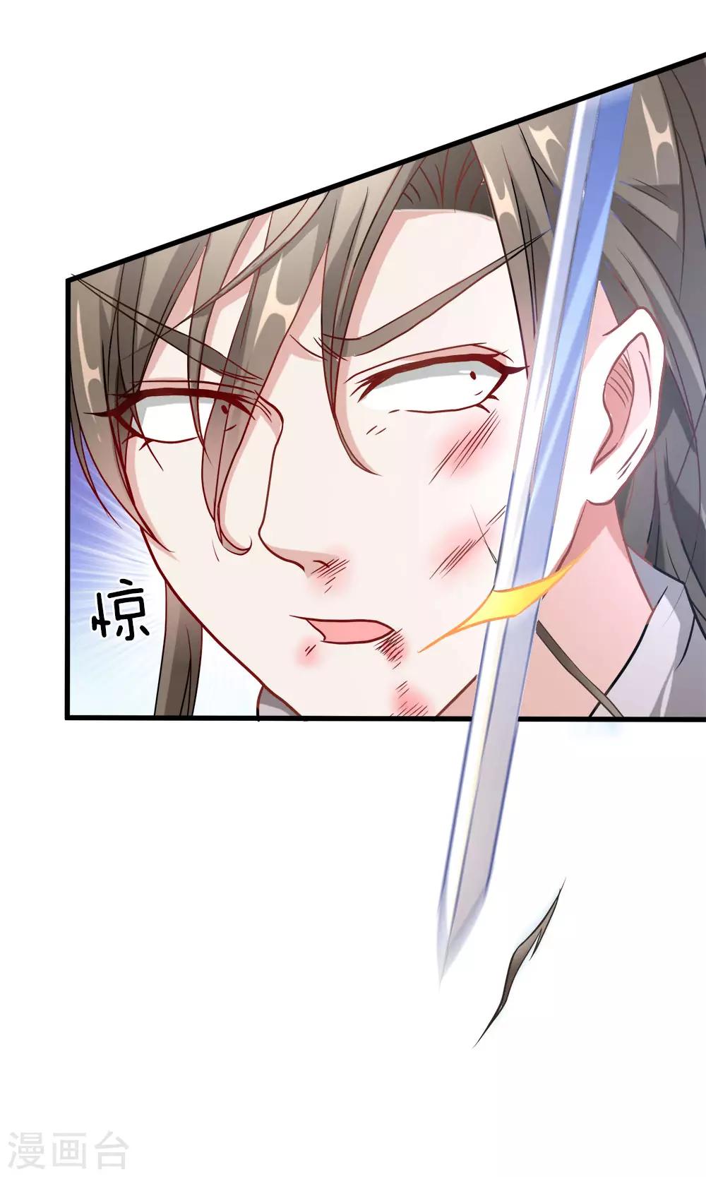 第1话 秦家少主，独闯云蓝54