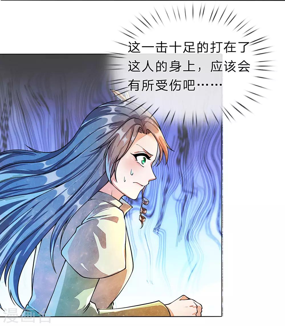 第148话 三千雷体，毫发无损11