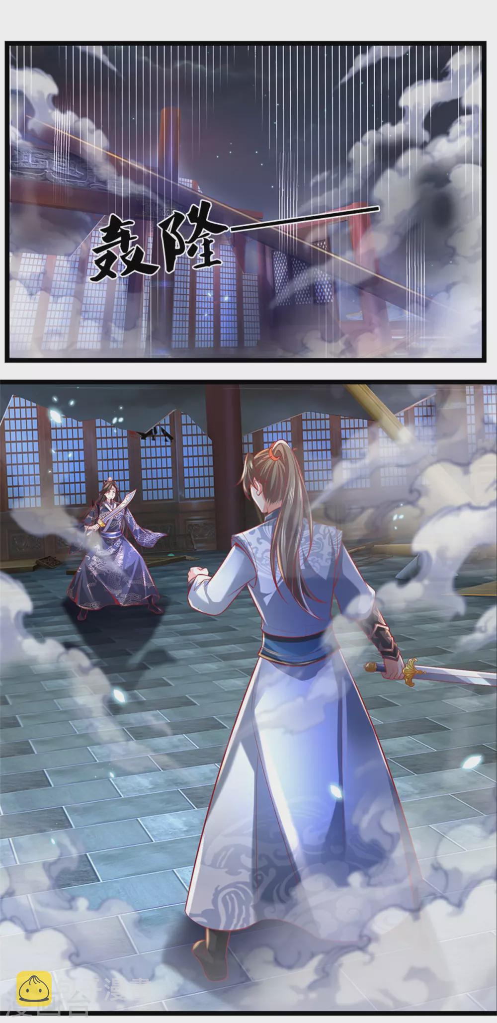 第372话 执迷不悟，可悲可怜16