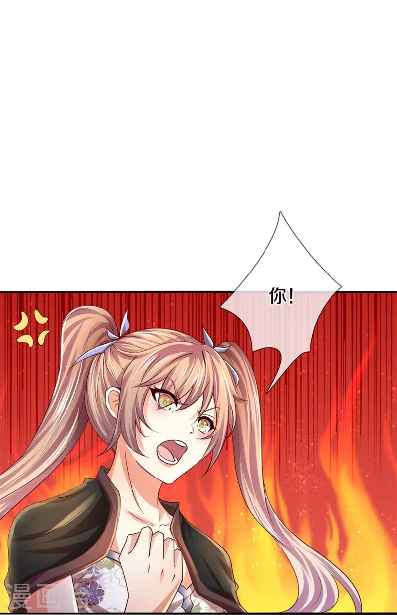 第534话 看人下菜，不如拳脚25