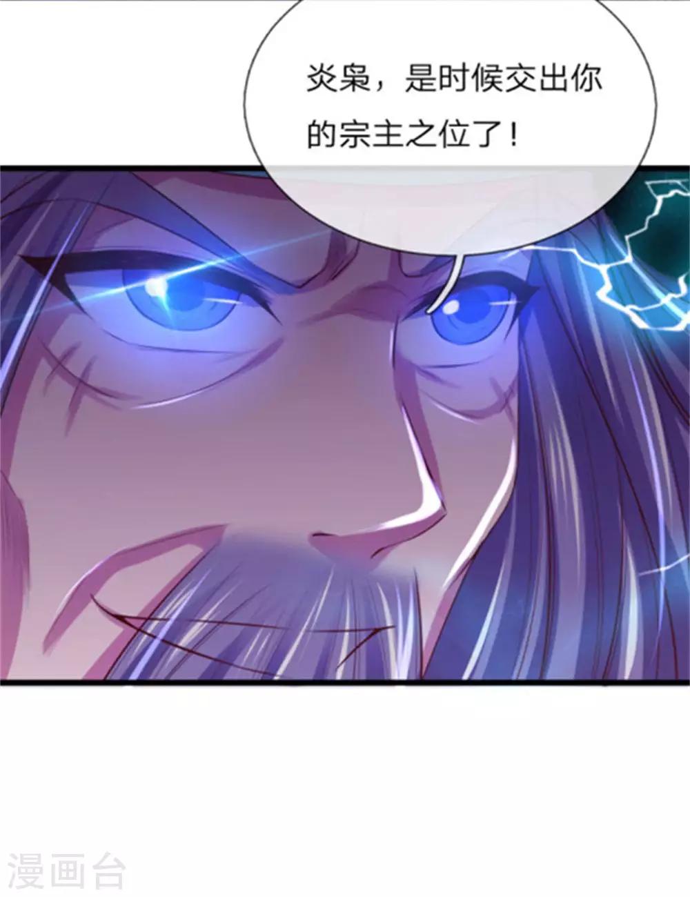 第266话 分神境界，实力大增14