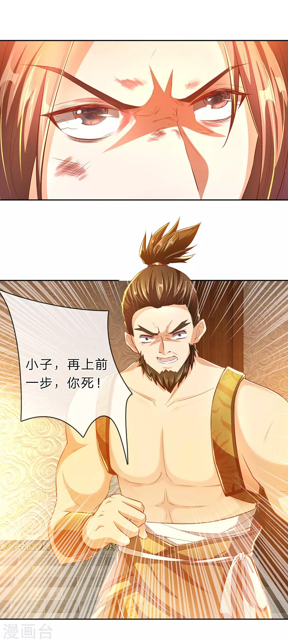 第210话 不择手段，依附强者8