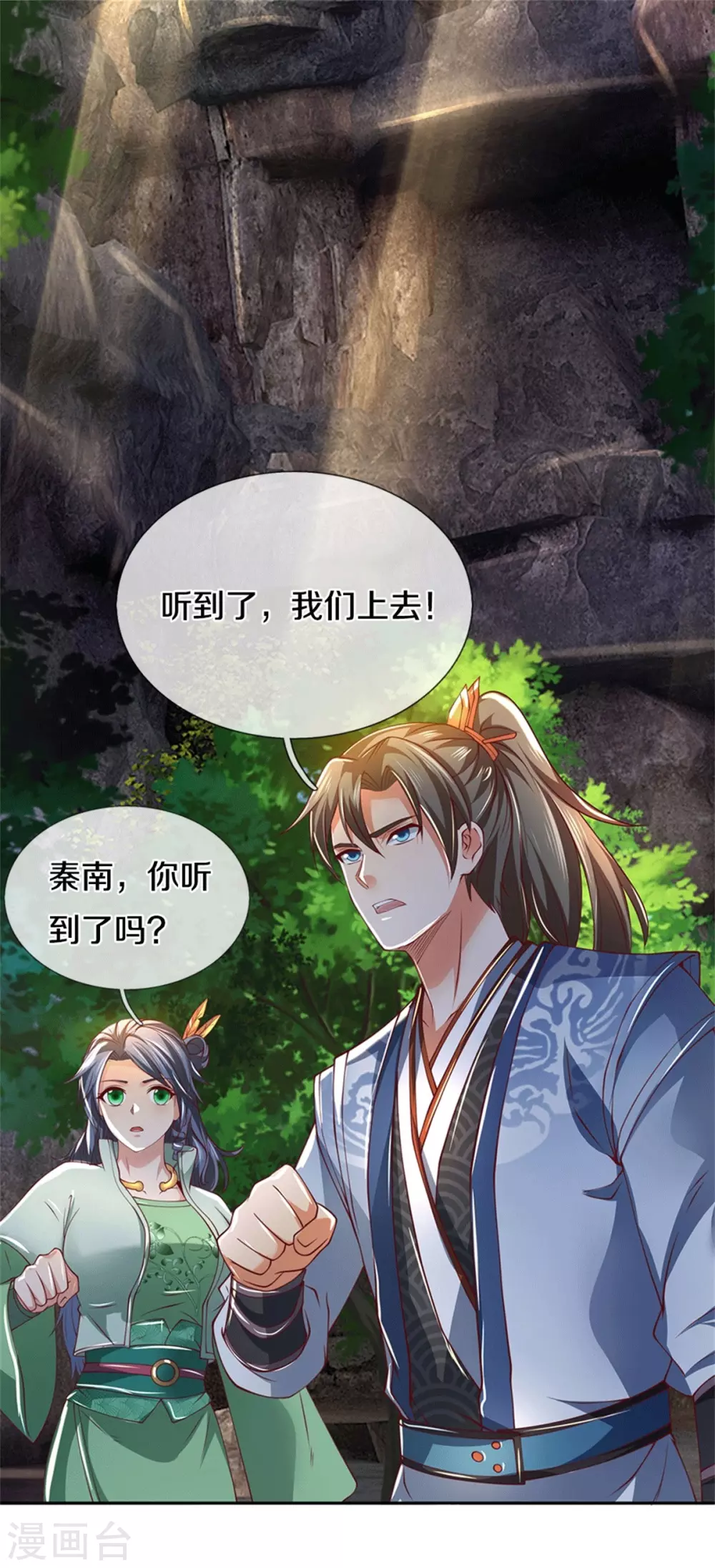 第347话 灵蹟崩塌，灵魂寄所10