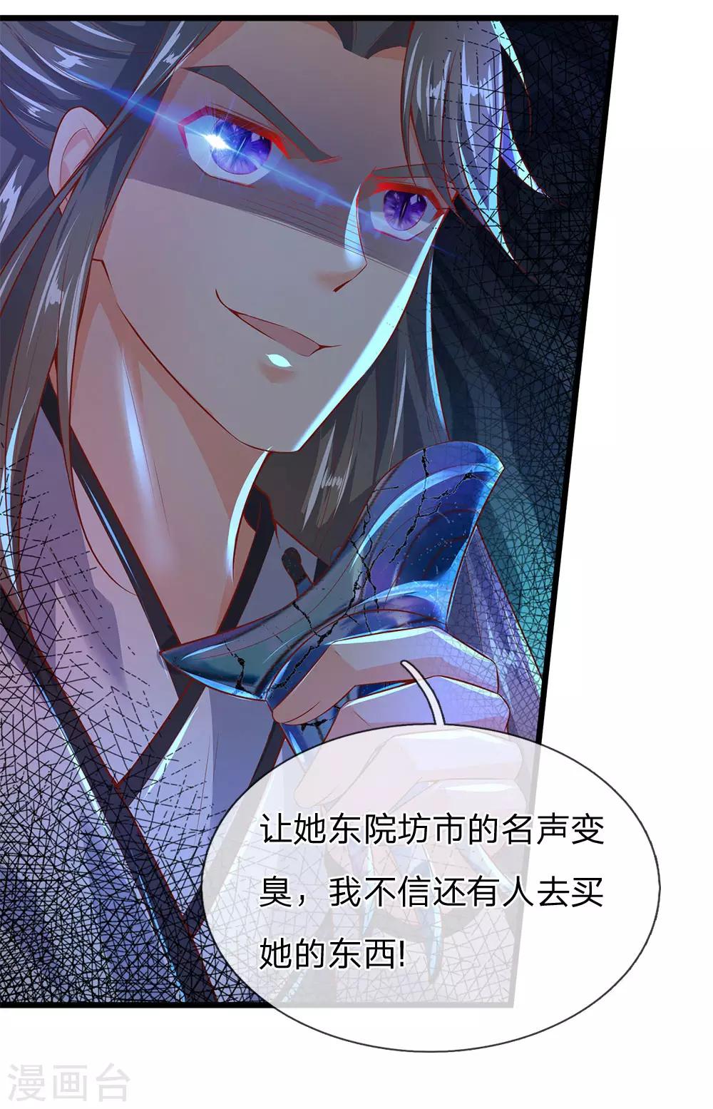 第212话 凝神静气，修炼开始15