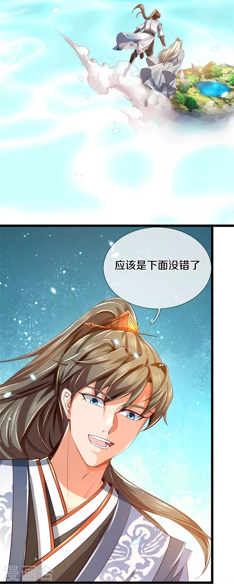 第454话 欢迎大佬，炸我丹坊38