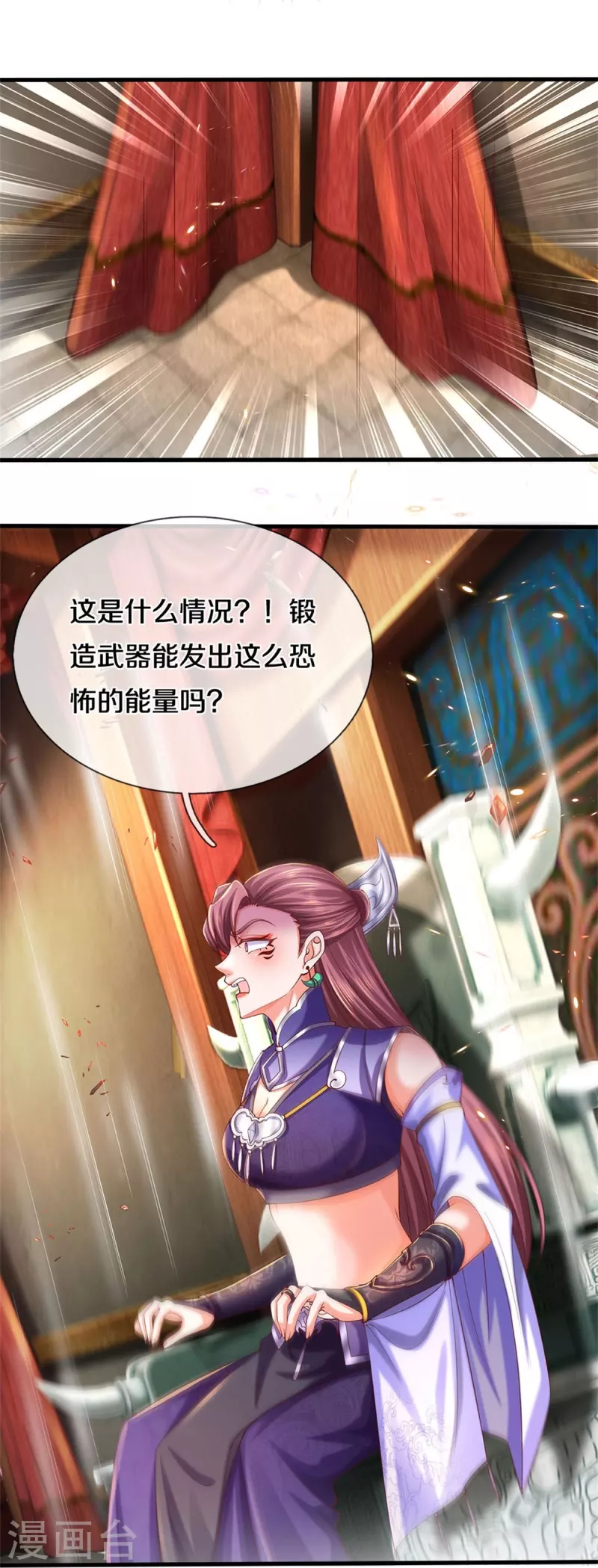 第572话 重铸断剑，不太对劲21