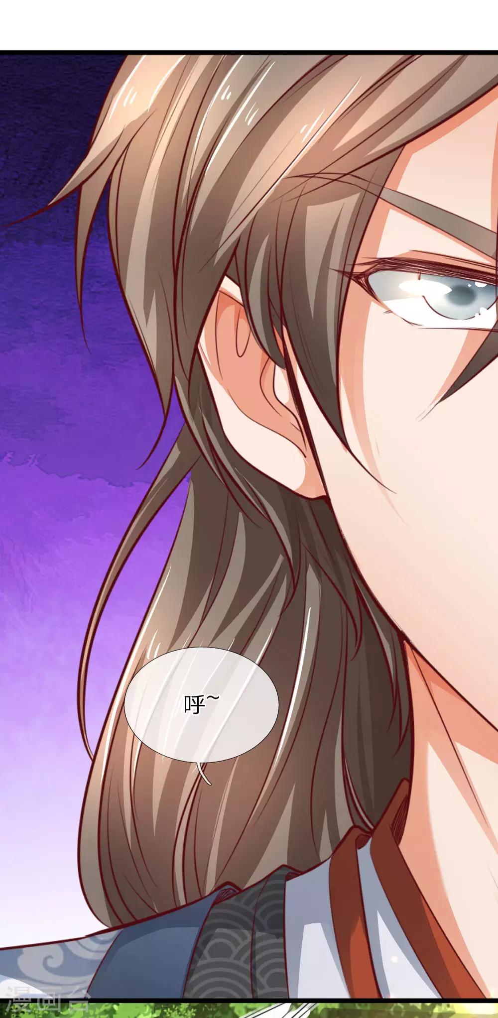 第317话 修罗剑法，剑荡八荒8