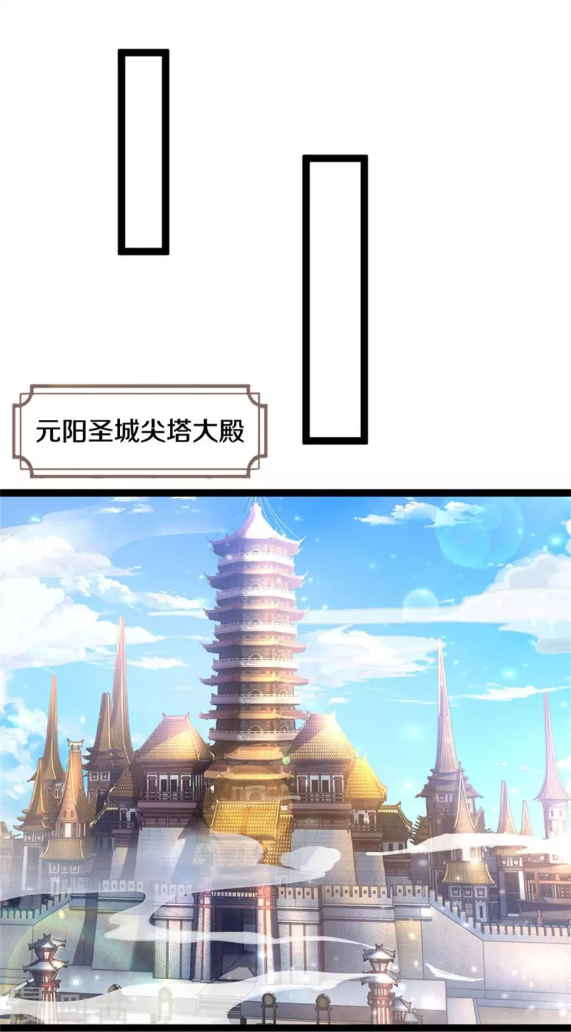 第548话 高人指点，逆天而行25