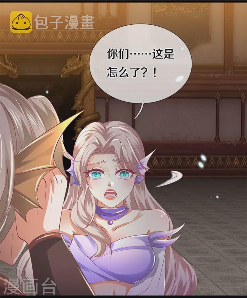 第459话 生命灵气，汲取殆尽17