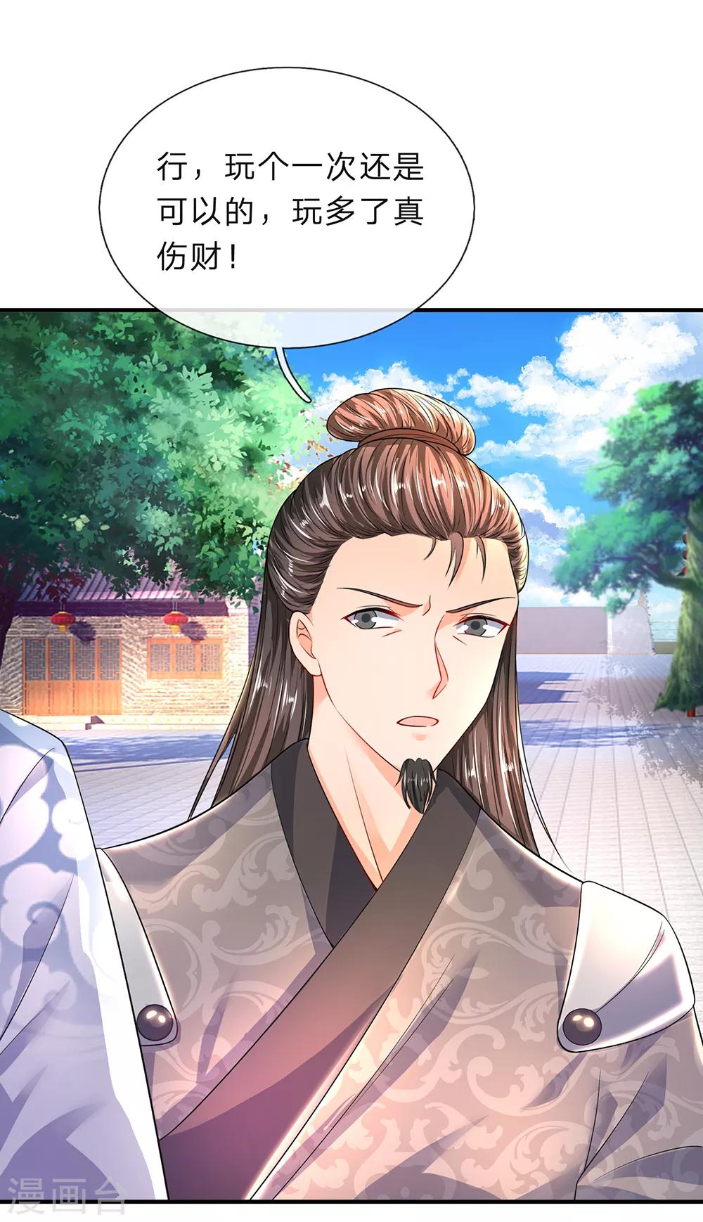 第195话 虚无运气，一锤皆空3